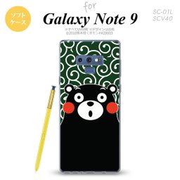 Galaxy Note 9 ギャラクシー ノート9 SC-01L SCV40 スマホケース カバー ソフトケース 唐草 緑×白 nk-note9-tpkm29[スマホ,スマホケース,スマホカバー,ケース,カバー,ジャケット]