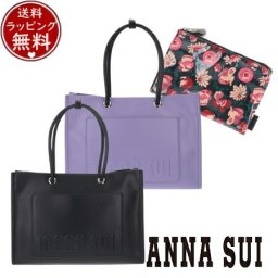 【送料無料】【ラッピング無料】アナスイ ANNASUI バッグ ソフティ トートバッグ 人気 おすすめ  ブランド 正規品 新品 ギフト プレゼント 人気 おすすめ 誕生日 記念日 クリスマス