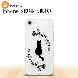 iPhoneSE 3 iPhoneSE 3 スマホケース ソフトケース 猫とバラ B 黒 メンズ レディース nk-ise3-tp1143