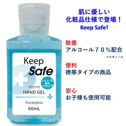 訳あり品　アロマハンドジェル12本　除菌 アロマ　送料当店負担　ポケットサイズのアルコール除菌