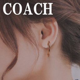コーチ COACH ピアス フープ リング ワッカ レディース わっか 輪 半円 Cフープ C9478B7M 【ネコポス】 ブランド 人気