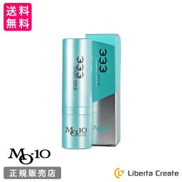 MOTTO 333 トリプルスリー マルチスティック＜ファンデーション＞12.5g 多機能スティック メイク スキンケア 下地 コンシーラー パウダー 濃縮乳酸桿菌 毛穴カバー ハリ・しわケア モット もっと