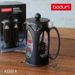 ボダム ケニア（bodum KENYA）フレンチプレスコーヒーメーカー 350ml ブラック 【正規品】コーヒーメーカー カフェ おしゃれ お餞別 結婚祝い 引き出物 内祝 記念品 誕生日 プレゼント クリスマス