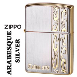 【名入れ】送料無料 zippo ジッポ ライター アラベスクシルバー サテン仕上げ PREMIUM COLLECTION 20TT-IA シルバーゴールド オイルライター かっこいい プレミアム コレクション 唐草 高級感 メンズ おしゃれ ギフト プレゼント[z20TT-IA]