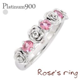 ピンクトルマリン ローズリング10月誕生石 プラチナ プラチナ900 pt900 花 フラワーリング バラ ばら ROSE 指輪 レディース ジュエリー アクセサリー  プレゼント ギフト 人気 おすすめ 送料無料
