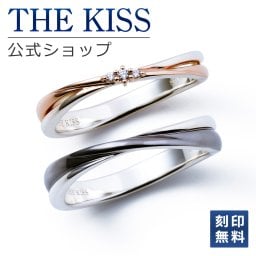 【刻印無料】【ラッピング無料】THE KISS 公式ショップ シルバー ペアリング ペアアクセサリー カップル 人気 ジュエリーブランド THEKISS 指輪 SR526CZ-527 セット シンプル 男性 女性 2個セット アニバーサリー