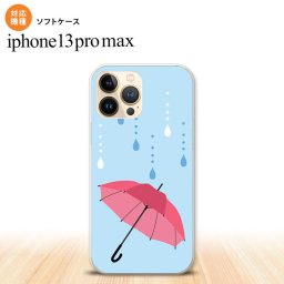 iPhone13ProMax iPhone13 Pro Max ケース ソフトケース 傘 水色 iPhone13 プロ マックス 6.7インチ おしゃれ かわいい メンズ レディース キッズ デザインたくさん nk-i13pm-tp553