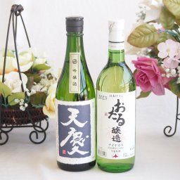 米の旨味とふくよかな日本酒と国産ワインセット(おたる醸造 ナイアガラ 白ワイン やや甘口(北海道)720ml早川酒造部 天慶吟醸酒(三重県)720ml
