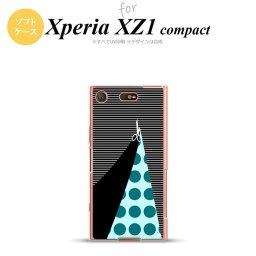【SO02K】【スマホケース/スマホカバー】【エクスペリア XZ1】SO02K スマホケース Xperia XZ1 Compact SO-02K カバー エクスペリア XZ1 はさみ 黒 nk-so02k-tp1346【メール便送料無料】