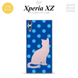 【SO01J】【スマホケース/スマホカバー】【エクスペリア XZ 】SO01J スマホケース XPERIA XZ SO-01J カバー エクスペリア XZ  猫 水玉青A nk-so01j-tp971【メール便送料無料】