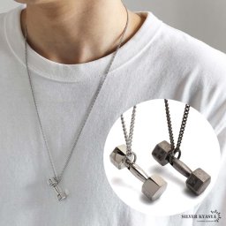 ステンレス ダンベルネックレス バーベル ペンダント シルバー アンティークシルバー 細い 喜平チェーンネックレス 重量あり ユニーク アジャスター5cm付き 個性的 筋トレ マッスル ボディビル メンズ 男性 金属アレルギー対応