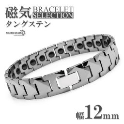 タングステン メンズブレスレット 磁気ブレスレット ビーズ シルバー silver 銀 リンクブレスレット 金属アレルギー対応 父の日 男性