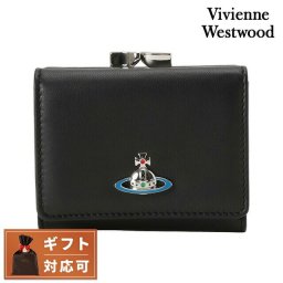 ヴィヴィアン ビビアン 三つ折財布 レディース ウエストウッド 51010018 L001L N403 ナッパレザー がま口 三つ折り財布 ミニ財布 ブラック ウォレット おしゃれ