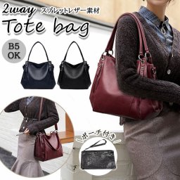 本革 トートバッグ レディース 通販 ショルダーバッグ 大人 可愛い 2way 斜めがけ おしゃれ レザー 革 肩掛け きれいめ かわいい 小さめ ハンドバッグ 通勤 通学 手提げ 鞄 かばん バッグ バック