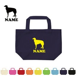 お名前入り犬種別シルエットトートバッグSサイズ『ボルゾイ』/エチケットバッグ、エコバッグ、ランチバッグ、名入れ、ギフト、送別会、お別れ会、謝恩会、贈り物、オフ会メンズ レディース キッズ 【ents】 ピクトグラム