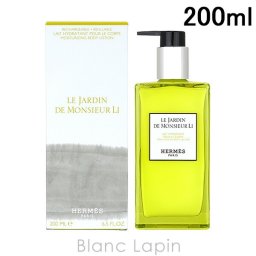 エルメス HERMES モイスチャライジングボディローション 李氏の庭 200ml