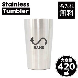 うなぎ/名入れ タンブラー ステンレスタンブラー 420ml 真空断熱 記念品 贈答品 ギフト   卒業記念品 卒団記念 卒部祝い 二重構造 サーモスタッド 保温 保冷