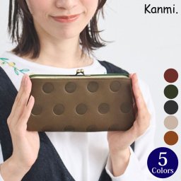 日本製  キャンディ あおりロングがま口ウォレット Kanmi. 翌日出荷 おしゃれ ブランド 人気 新生活 引越し クリスマス バレンタイン 誕生日