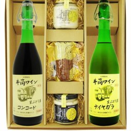 ★ 送料無料 ★ 新酒 井筒 生にごりワイン 720ml × 2本コンコード赤 + ナイヤガラ白 + いぶりがっこ3点セット【 8608 】【 ワイン・おつまみセット 】【 要冷蔵 】【 箱入 】【 ハロウィン 贈り物 ギフト プレゼント 誕生日 結婚のお祝い 】