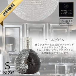 アシュレイ&バーウッド フレグランスランプ Ashleigh&Burwood Sサイズ リトルデビル アシュレイバーウッド 芳香 女性 男性 プレゼント ギフト 贈り物 出産祝い 結婚式 お祝い返し 退職祝い 引き出物 消臭 アンモニア臭 対策 アロマランプ 正規品
