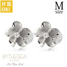 ハワイアンジュエリー ピアス プルメリア ホワイトゴールド ピアス Mサイズ 花8mm 片耳(1個)購入可 K14ホワイトゴールド ジルコニア 14K シリコンキャッチ シンプル 20G ゲージ BY THE SEA バイザシー 彼女 妻 女性 レディース プレゼント 敬老の日 【品番：GE102W】