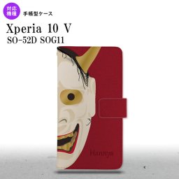 Xperia10V Xperia10V 手帳型スマホケース カバー 能面 般若 赤 2023年 7月発売 nk-004s-xp105-dr1046
