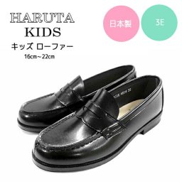 即納 送料無料  HARUTA 4814 ハルタ ローファー キッズ ジュニア フォーマル HARUTA KIDS 4814 ハルタキッズ 3E 子供靴/男の子/女の子/黒/結婚式/入学式/卒園式