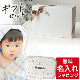 出産祝い 今治 Kontex コンテックス フード付き バスタオル 月齢カード セット かわいい おしゃれ ベビーカー 防寒 あったかい 北欧 赤ちゃん ベビー キッズ 子供 