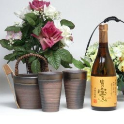 豪華酒器セット陶芸作家　安藤嘉規作（本格芋焼酎　富乃宝山　720ｍｌ）