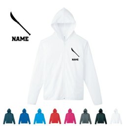 薙刀3  名入れドライジップパーカー お名前入り オリジナル セミオーダーメイド ロングスリーブ チームTシャツ クラブＴシャツ サークル100 紫外線防止 吸水速乾 武器　長刀　斬る スポーツウェア フィットネスウェア ダイエット ジョギング 有酸素運動