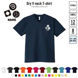 ビスケット 名入れVネックドライTシャツ Vネック V首 ドライ素材 吸水速乾 スポーツ B系 ストリート系