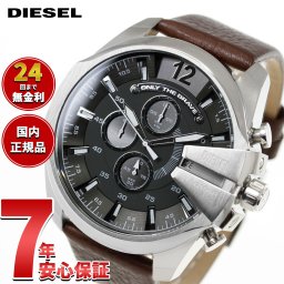 ディーゼル DIESEL 腕時計 メンズ クロノグラフ レザー DZ4290