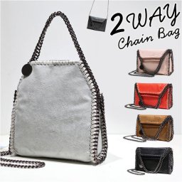チェーンバッグ レディース ショルダーバッグ 3way 通販 チェーンバック ショルダーバック ショルダー 肩掛け 斜めがけ ななめかけ ハンドバッグ トートバッグ トートバック トート ハンドバック チェーン かっこいい 韓国 おしゃれ オシャレ
