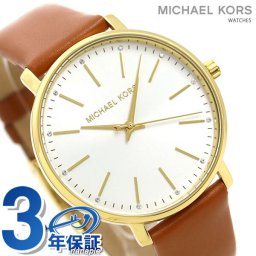 マイケルコース 時計 パイパー レディース 腕時計 ブランド MK2740 シルバー ライトブラウン