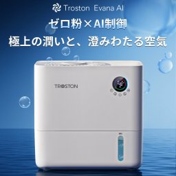 4重除菌 加湿器 5L 大容量 AI自動制御 プラズマ搭載 5段階調整 気化式加湿器 湿度設定 上部給水 静音設計 空焚き防止 タイマー付き 卓上加湿器 省エネ 乾燥対策 アロマ対応 抗菌フィルター 空気清浄機 お手入れ簡単 子供部屋 寝室 家庭用