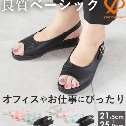 ナースサンダル ピュアウォーカー Pure Walker ナースシューズ 黒 ダイマツ 事務 定番 シンプル ベーシック ゆったり 歩きやすい サンダル オフィス 滑りにくい 軽量 蒸れにくい 疲れにくい 白 コンフォートサンダ