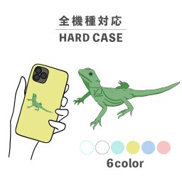 スマホケース おしゃれ 韓国 可愛い iPhone15 iPhone14 なんでも対応 iPhoneSE Google Pixel エクスペリア ギャラクシー 背面型 おもしろい トカゲ リザード 爬虫類 陸の生き物 リアル かわいい ポップ くすみカラー