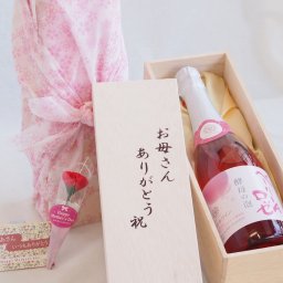 母の日 お母さんありがとう木箱セット 酵母の泡ベーリーAロゼスパー久リングワインやや辛口 (山梨県) 720ml 母の日カードとカーネイション付