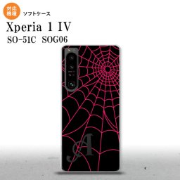 SO-51C SOG06 XPERIA 1 IV Xperia 1 IV スマホケース 背面ケースソフトケース 蜘蛛 巣 A ピンク +アルファベット メンズ レディース nk-xp14-tp935i