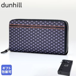 ダンヒル 長財布 メンズ ラウンドファスナー エンジンターン ラゲッジキャンバス グレー 19R2180CC030 送別会 誕生日 お中元 結婚祝い 結婚式 彼氏 息子 夫 男性 財布 高級 父の日 母の日【スペシャルラッピング660円(別売り)】 即日発送 ホワイトデー