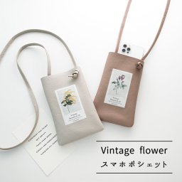 スマホポシェット 【 本革 シュリンクレザー Vintage flower 】 スマホショルダー 韓国風 花 イラスト くすみカラー ヴィンテージ ポシェット 父の日