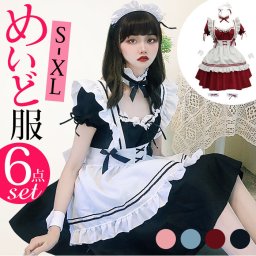 メイド服 コスプレ ロリータ 半袖 通販 ドレス ワンピース 衣装 コスチューム 仮装 女装 フリル メイド カチューシャ付き セット かわいい 可愛い レディース 女の子 女性 大人 宴会 イベント カフェ 文化祭 学園祭 ハロウィン
