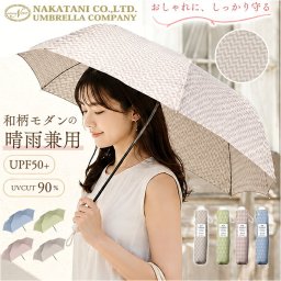 折りたたみ傘 軽量 レディース 通販 耐風傘 折りたたみ 耐風骨 日傘 雨傘 55cm 55センチ 手開き 折り畳み傘 折傘 かわいい 女性 大人 可愛い 中学生 高校生 シンプル 軽い 通勤 通学 UVカット UPF50+ 和柄 和風 726-040