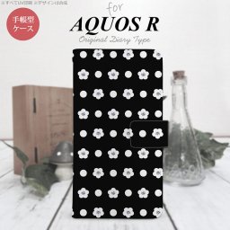 【手帳型 スマホ カバー ケース】【SH03J】【アクオス R】手帳型 ケース SH-03J スマホ カバー AQUOS R アクオス ドット・花柄 黒 nk-004s-sh03j-dr341【メール便送料無料】