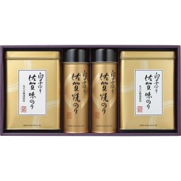 お中元 お返し 内祝い ギフト海苔 白子のり 白子のり佐賀のり詰合せNS-50Z  新築 お礼 引越し 志 仏事 送料無料