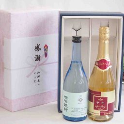 実りの秋の贈り物 感謝の贈り物ボックス 透き通る旨さ清酒焼酎と国産ワインセット(甲州スパークリング 白ワインやや辛口(山梨県)720ml大分県井上酒造清酒焼酎44度 720ml