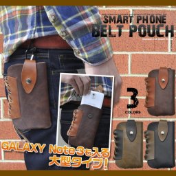 スマホ スマートフォン iPhone ポーチ 汎用 スマホポーチ レザー調 (wm-726-04m) GALAXY Xperia ベルトポーチ オシャレ カジュアル レトロ 大型 カラビナ オシャレなレザー調デザインのスマホポーチ♪【送料無料】【有料ギフトラッピング対象品】