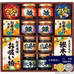 雅和膳 詰合せ 6457-100