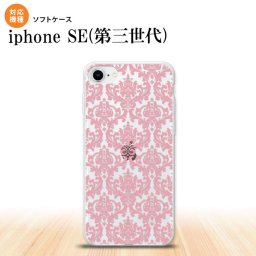 iPhoneSE 3 iPhoneSE 3 スマホケース ソフトケース ダマスク B クリア ピンク メンズ レディース nk-ise3-tp1025