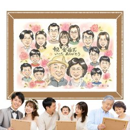 金婚式 似顔絵 プレゼント 贈り物 ギフト 手描き 名入れ 金婚式 記念日 結婚50周年 お祝い 結婚記念日 大人数 両親 祖父母 お父さん 夫婦 家族 お母さん 下書き確認 名入れ 修正無料 一生もの 喜ばれる 実績多数 宝物 思い出 長寿 50周年 感謝 闘病中の方への励まし 卒寿祝い 感動 白寿祝い お祝いの品 引っ越し 喜寿祝い 米寿祝い ブライダルギフト